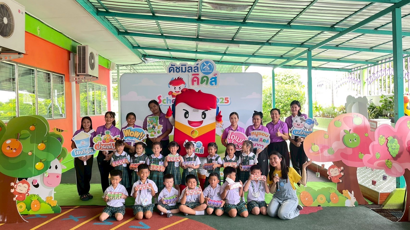 กิจกรรม ”ดัชมิลล์ คิดส์ School Tour 2025”