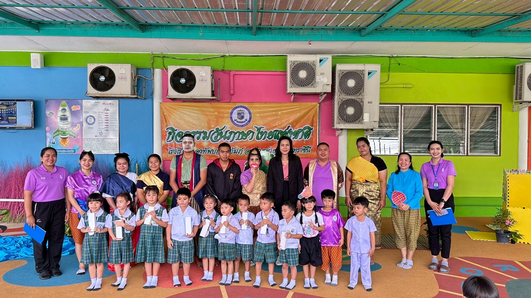 กิจกรรมวันภาษาไทยแห่งชาติ ปีการศึกษา 2568