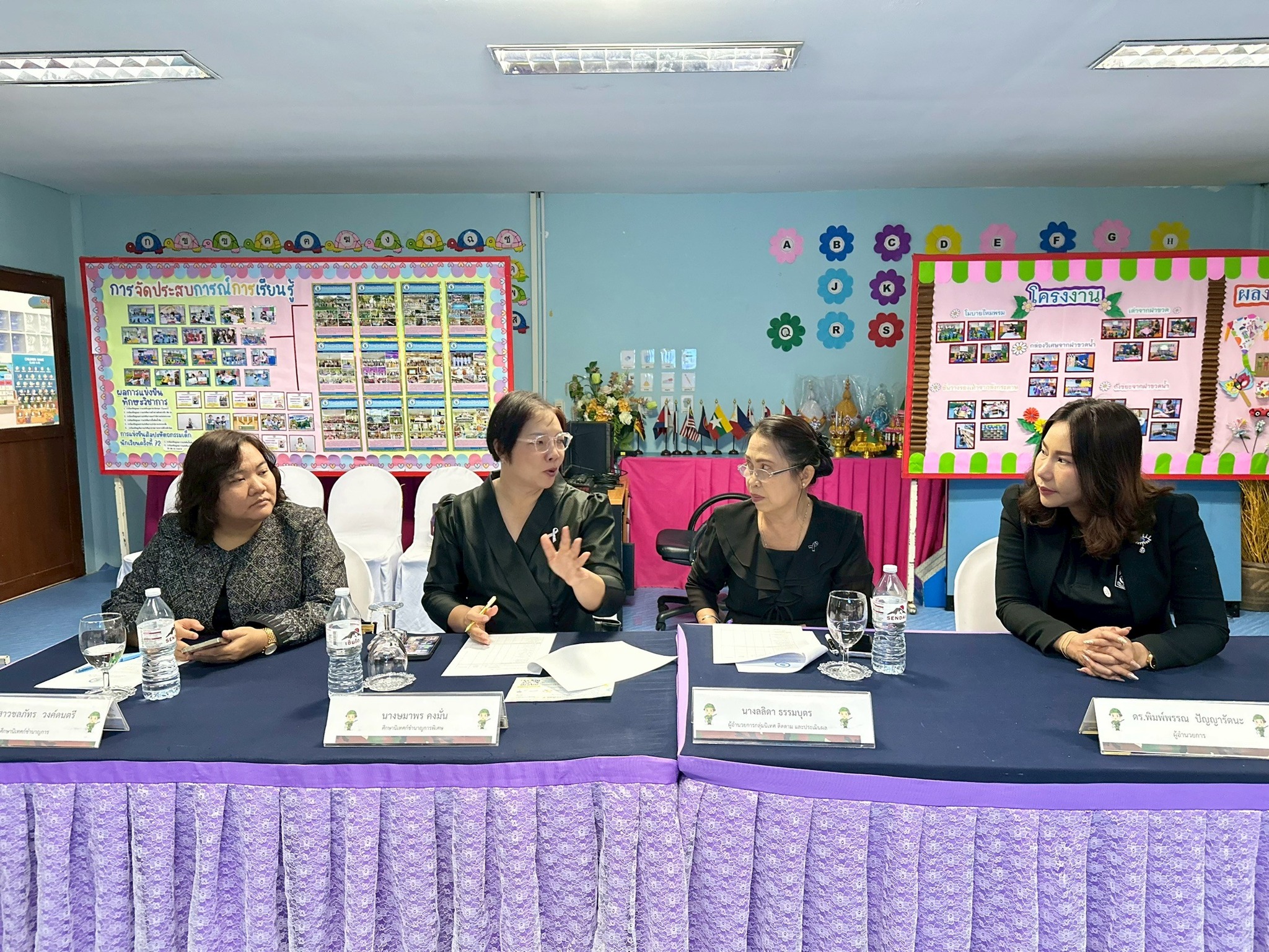 การกำกับติดตามการประกันคุณภาพภายใน