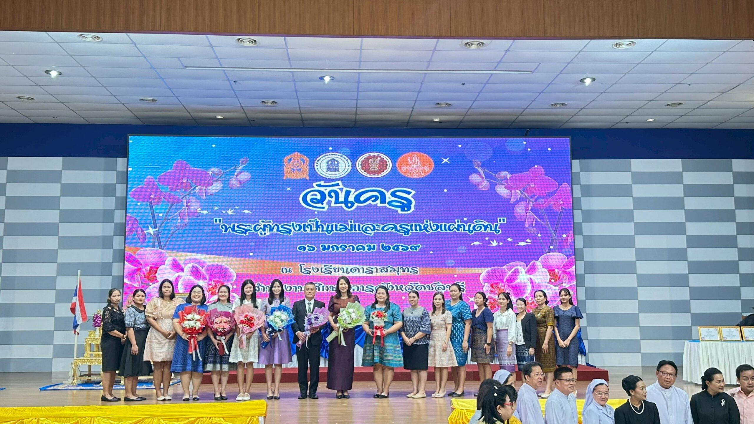 งานวันครูโรงเรียนเอกชนจังหวัดชลบุรี ประจำปีพุทธศักราช ๒๕๖๙