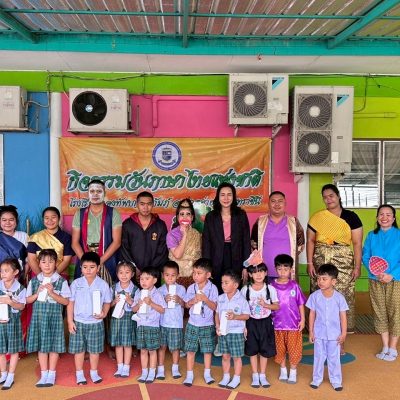 กิจกรรมวันภาษาไทยแห่งชาติ ปีการศึกษา 2568