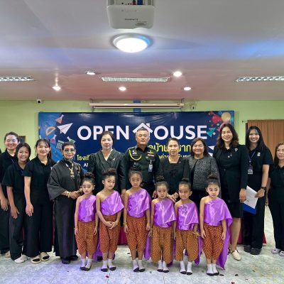 กิจกรรมเปิดบ้านวิชาการ (Open House) ปีการศึกษา ๒๕๖๘